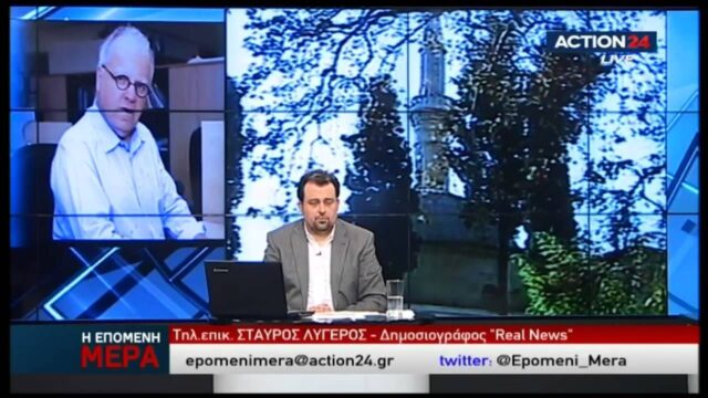 Οι Ευρωεκλογές, ο ΣΥΡΙΖΑ και η Σαμπιχά (Action24 25-4-2014)