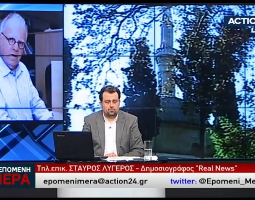 Οι Ευρωεκλογές, ο ΣΥΡΙΖΑ και η Σαμπιχά (Action24 25-4-2014)