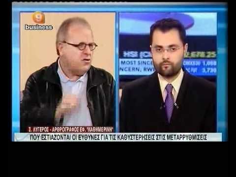 Σχολιασμός των πολιτικών εξελίξεων (Channel-9 15-3-2011)