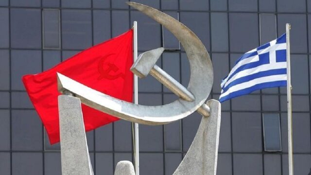 ΚΚΕ καταδικάζει πρόταση ΣΥΡΙΖΑ γι’ αύξηση μισθών