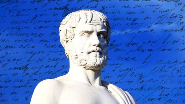 Ο Προκόπης Παυλόπουλος για την "Επικαιρότητα της θεωρίας του Αριστοτέλους"