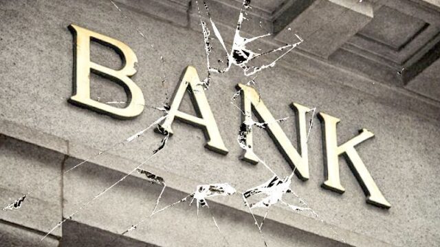 Οι τράπεζες και η ωρολογιακή βόμβα
