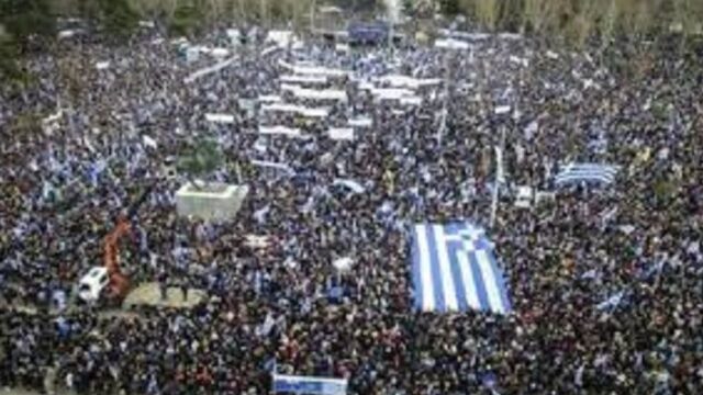 Χιλιάδες στα συλλαλητήρια για τη Μακεδονία σε 23 πόλεις της χώρας