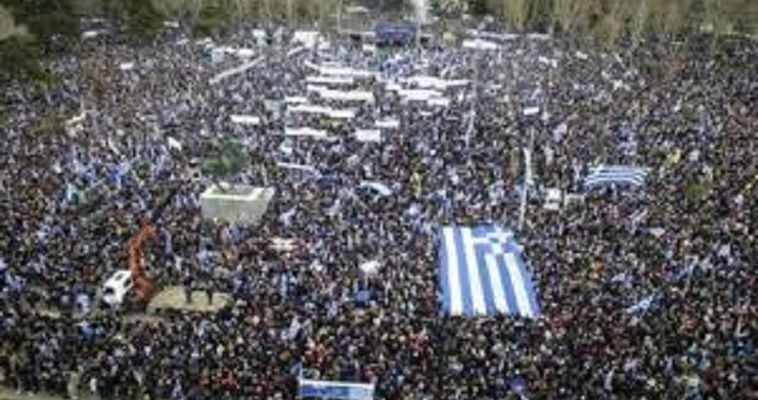 Χιλιάδες στα συλλαλητήρια για τη Μακεδονία σε 23 πόλεις της χώρας