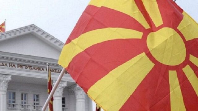 “Πόλεμος χαρακωμάτων” για το Μακεδονικό