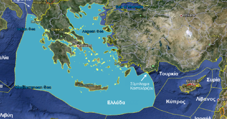  Γιατί το Αιγαίο είναι όρος γεωπολιτικής ύπαρξης για την Ελλάδα