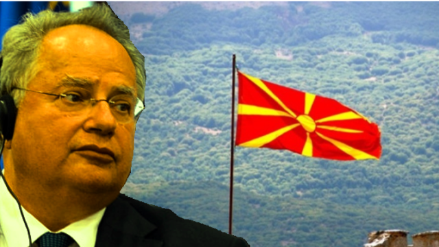 Άνω ή Βόρεια Μακεδονία με “Μακεδόνες”