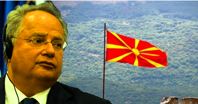 Άνω ή Βόρεια Μακεδονία με “Μακεδόνες”