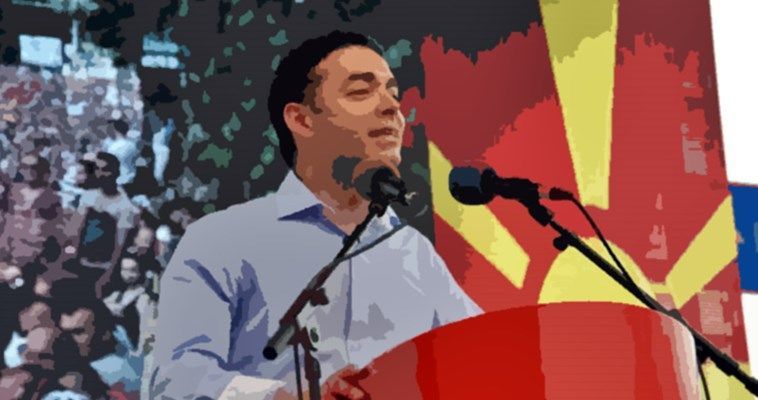 “Σκοτώνονται” Ντιμιτρόφ και VMRO για το φάλτσο υπουργού