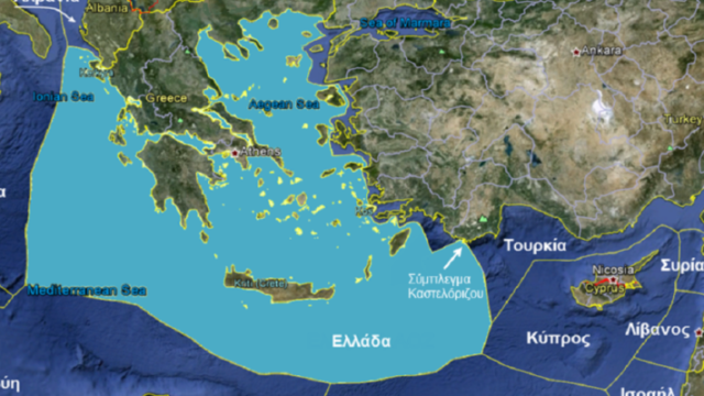 Γιατί το Αιγαίο είναι όρος γεωπολιτικής ύπαρξης για την Ελλάδα, Κώστας Γρίβας