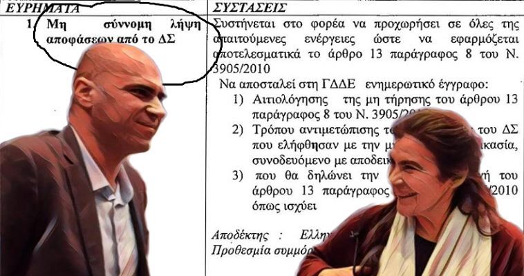 Καυτά πορίσματα ενώπιον του υφυπουργού Πολιτισμού, Μάκης Ανδρονόπουλος