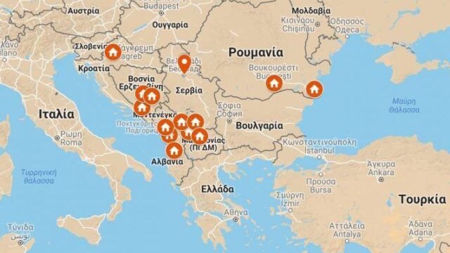Ανεβαίνουν και πάλι τα μποφόρ στα Βαλκάνια, Γιώργος Πρωτόπαπας