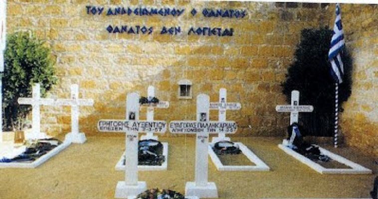 Κύπρος – επέτειος ΕΟΚΑ: Επικοινωνία ΠτΔ με Αναστασιάδη