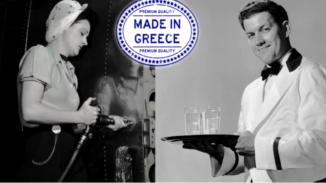 Όχι "made in Greece" από το ευρωιερατείο, Σάββας Ρομπόλης-Βασίλης Μπέτσης