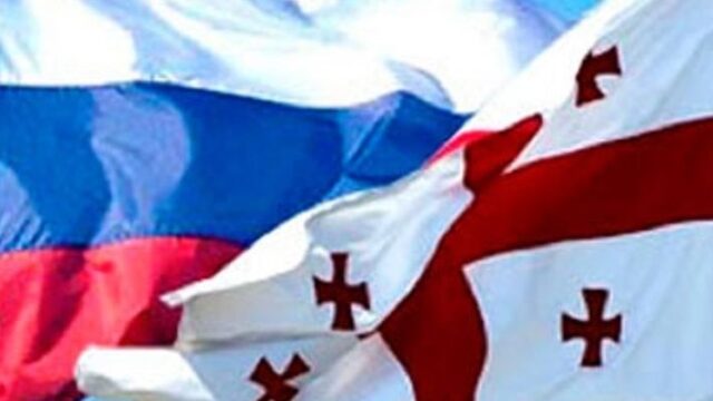 Ρωσία-Γεωργία προς εμπορική συμφωνία;