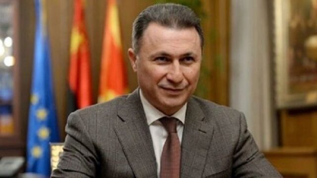 ΠΓΔΜ: Αίτημα αφαίρεσης βουλευτικής ιδιότητας του Γκρούεφσκι