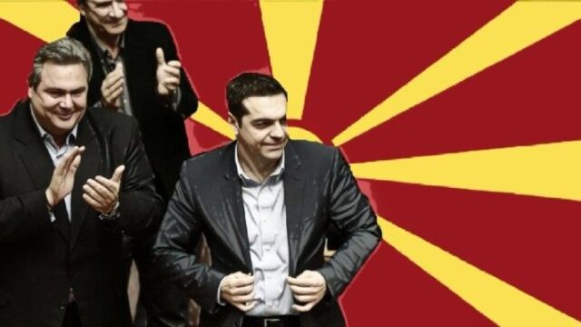 Οι υποσημειώσεις θα ξεχαστούν, ο "μακεδονισμός" θα επικρατήσει. Αλέξανδρος Τάρκας