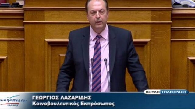 Αποχώρησε από ΑΝΕΛ ο βουλευτής Γιώργος Λαζαρίδης