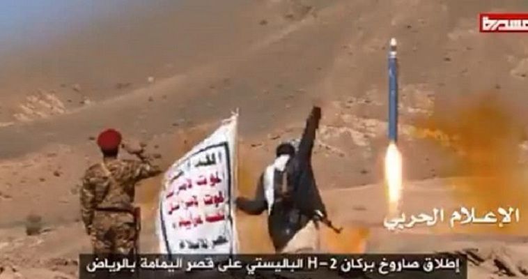 Χούτι: Τέλος στις επιθέσεις με πυραύλους και drones