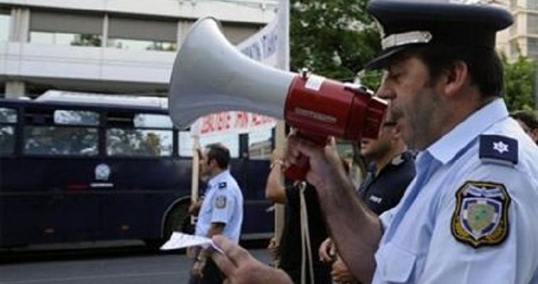 Συγκέντρωση αστυνομικών λόγω των… μολότοφ