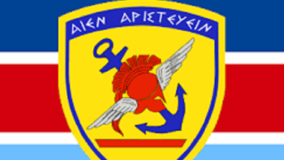 Το ΓΕΕΘΑ για την έναρξη των ασκήσεων "ΗΝΙΟΧΟΣ 22" και "ΩΡΙΩΝ22"