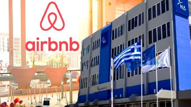 Η δεξιά πολυκατοικία στο … airbnb, Μάκης Ανδρονόπουλος