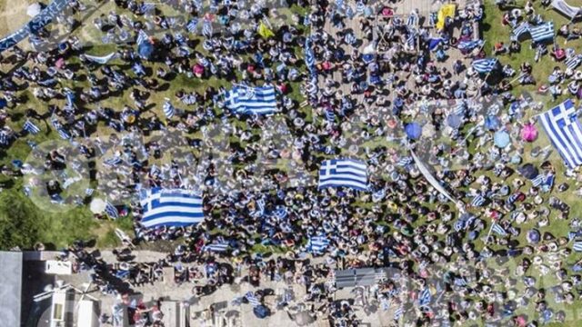 Επιτροπή Ελληνισμού: 162 παραβιάσεις της Συμφωνίας των Πρεσπών