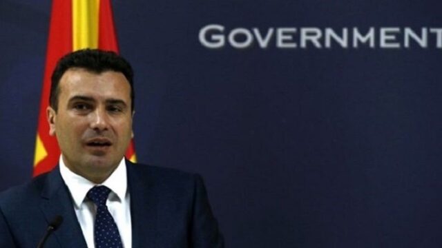 Κυβέρνηση Σκοπίων: Θέλουμε ποιοτική και αμοιβαία αποδεκτή λύση