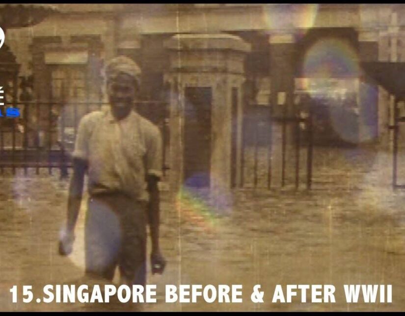 Η Σιγκαπούρη πριν και μετά τον Β’ Παγκόσμιο Πόλεμο