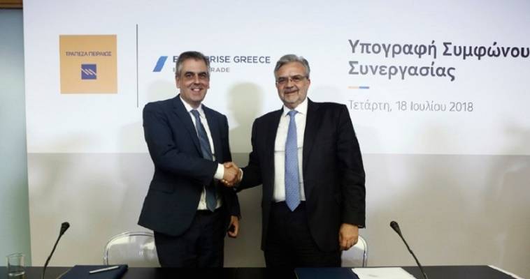 Πρωτόκολλο συνεργασίας Τράπεζας Πειραιώς και Enterprise Greece