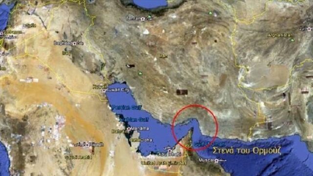 Με την απειλή του Ορμούζ στην Σύνοδο για τα πυρηνικά η Τεχεράνη