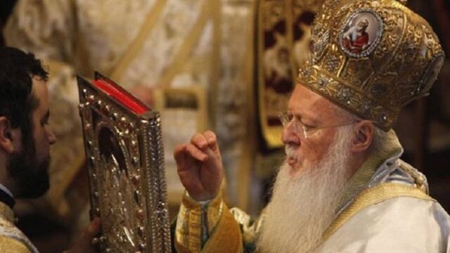 Εξιτήριο για τον Οικουμενικό Πατριάρχη Βαρθολομαίο
