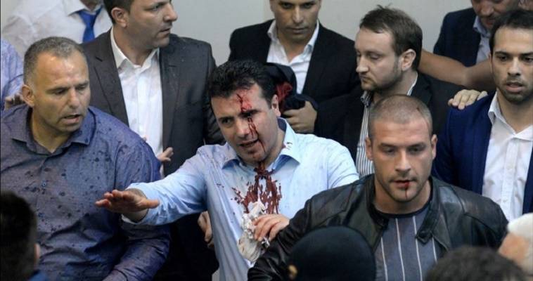 Άρχισε στα Σκόπια η δίκη για την εισβολή στο Κοινοβούλιο