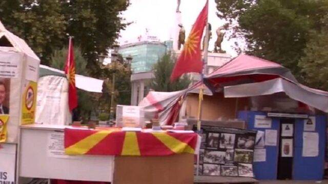 Σκόπια: Κατά των Πρεσπών το 45,6%, υπέρ το 44,6%