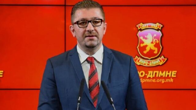VMRO: Αποκήρυξη συμφωνίας Πρεσπών και πρόωρες εκλογές