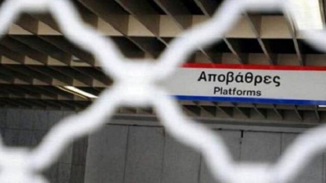 Κλειστοί δύο σταθμοί του μετρό μετά από τηλεφώνημα για βόμβα