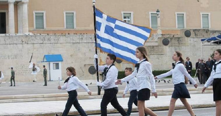 Ποιοι δρόμοι κλείνουν στην Αθήνα για τις μαθητικές παρελάσεις