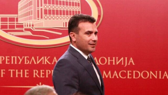 Καταδίκασε ο Ζάεφ τα φυλλάδια για «Αυτονομία της Μακεδονίας»