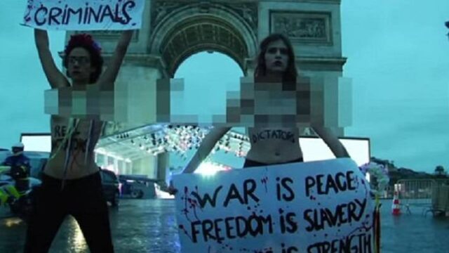 Παρίσι: Γυμνόστηθες των FEMEN κατά Τραμπ