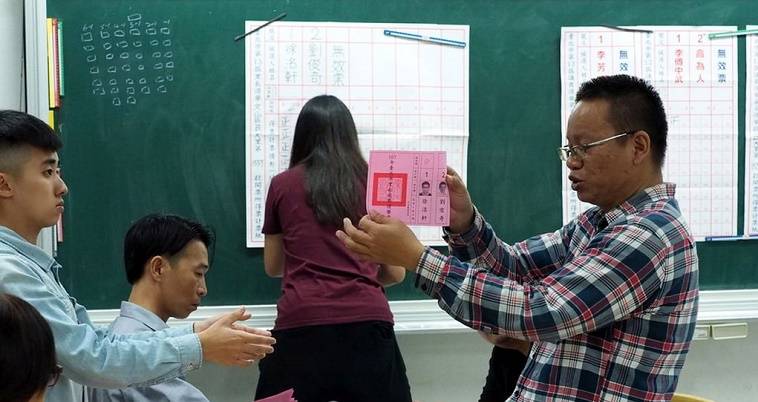 Πολιτικές εξελίξεις στην Ταϊβάν μετά τις δημοτικές εκλογές