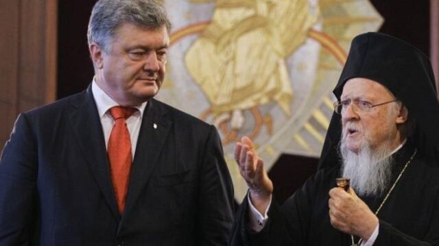 Σύμφωνο Συνεργασίας υπέγραψαν Ουκρανία και Οικουμενικό Πατριαρχείο