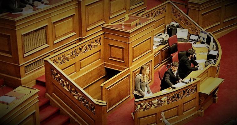 Για ένα άλλο πολιτικό σύστημα 5 - Άλλο κυβέρνηση και άλλο βουλή, Μάκης Γιομπαζολιάς