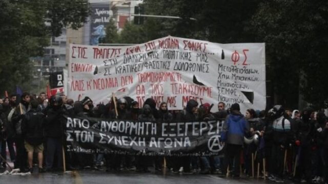 Ολοκληρώθηκε η πορεία για Γρηγορόπουλο, 10 προσαγωγές