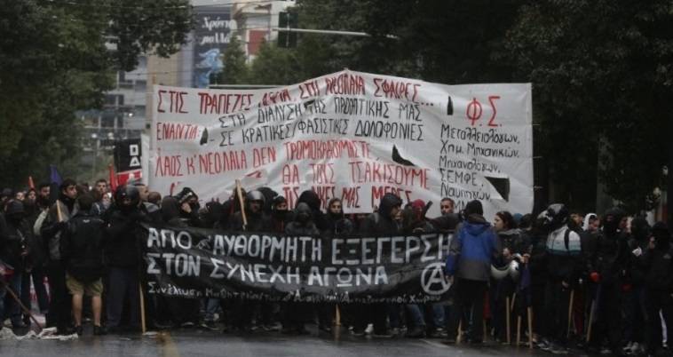 Συλλαλητήριο στο κέντρο της Αθήνας για τη δολοφονία Γρηγορόπουλου