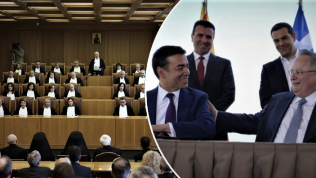 Η Μακεδονία δικάζεται στο Συμβούλιο της Επικρατείας, Γιώργος Ρωμανός