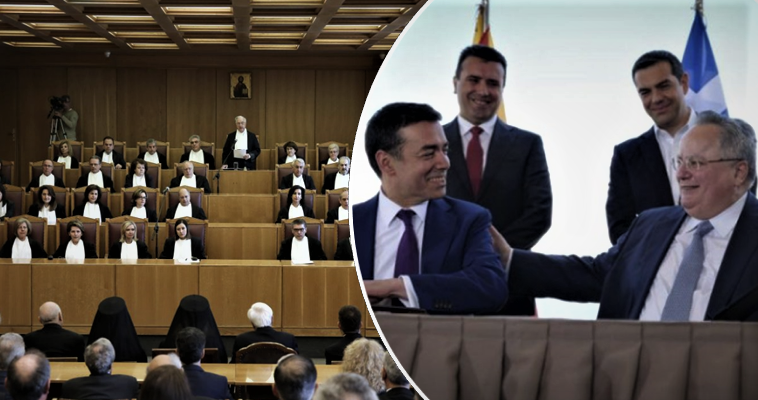Η Μακεδονία δικάζεται στο Συμβούλιο της Επικρατείας, Γιώργος Ρωμανός