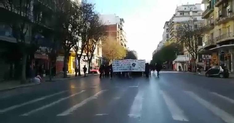 Θεσσαλονίκη: Επεισόδια στην πορεία για Γρηγορόπουλο