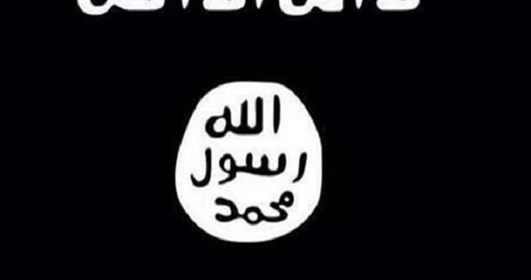 Βρέθηκε σημαία του Ισλαμικού Κράτους δίπλα σε σιδηροδρομική γραμμή