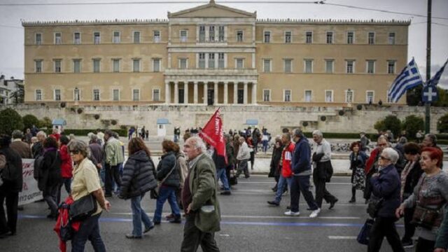 Συγκέντρωση και πορεία συνταξιούχων στην Αθήνα