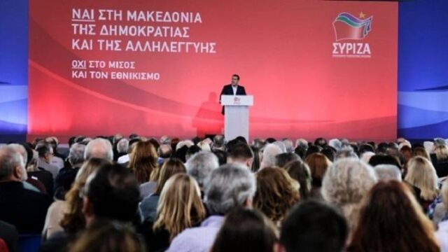 Τσίπρας: Υπεράσπιση συμφωνίας Πρεσπών, μύδροι σε ΝΔ